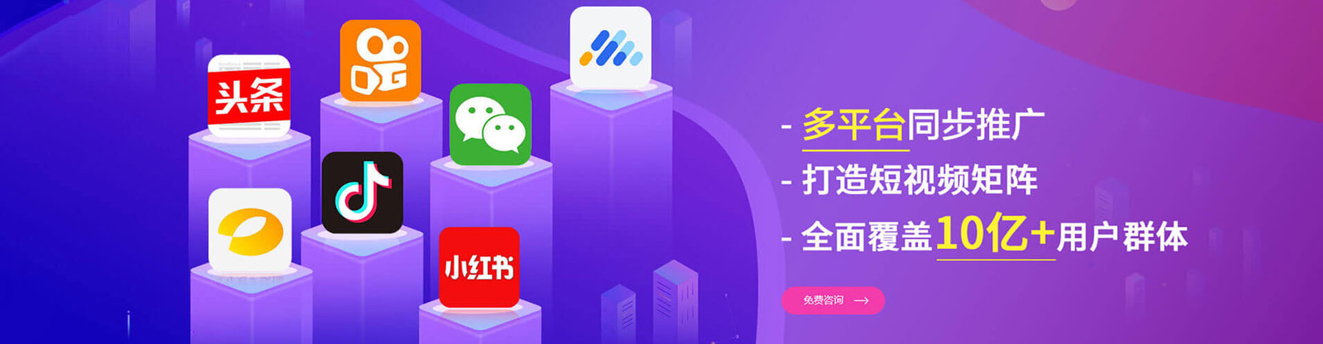 镇雄百度运营推广
